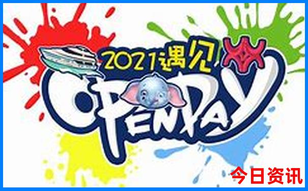 湖南省内自驾游二日游